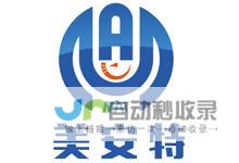 双金属温度计_数显温度计_远传温度计【专业生产厂家】-江苏美安特自动化仪表有限公司-www.18na.com