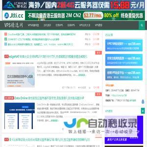 VPS精选网|折腾vps新姿势，国外VPS,主机测评,便宜vps,优惠码-www.vpsjxw.com