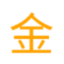 今日金价_国际黄金白银实时价格走势图_今日铂金钯金最新行情报价 - 首考金价网
