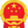 黄山市交通运输局