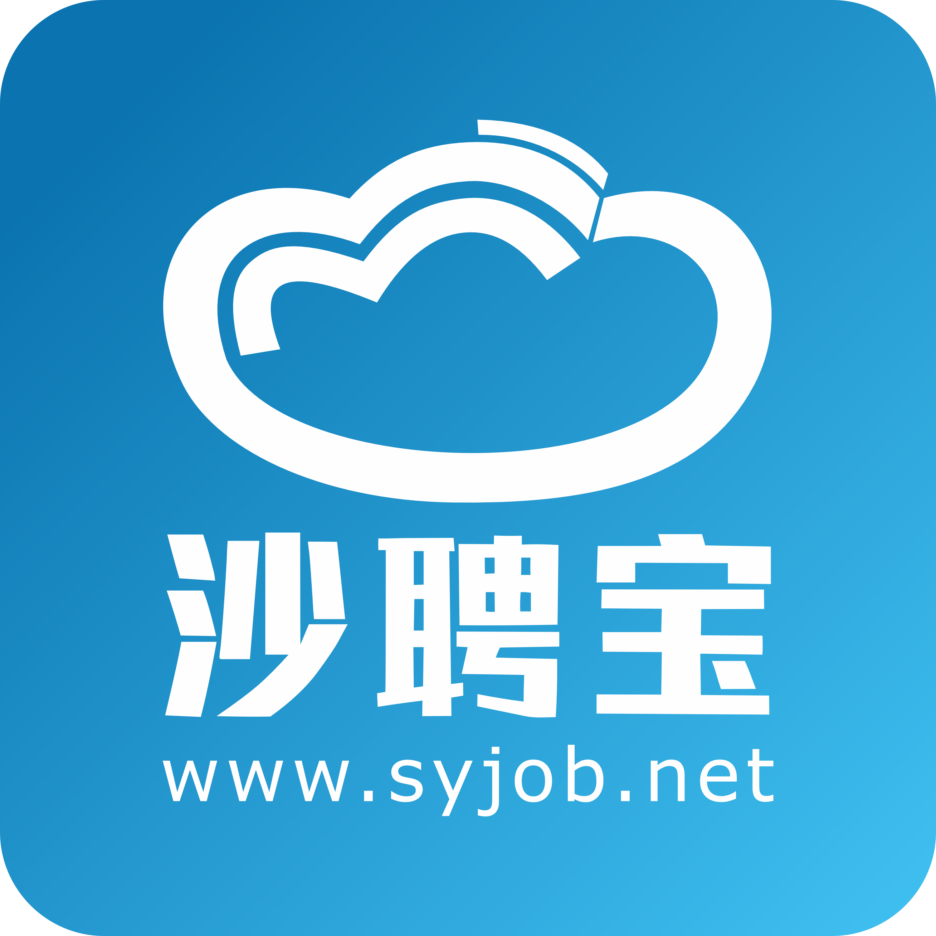 沙聘宝-沙洋人才网-沙洋招聘-沙洋直聘-沙洋诚聘-沙洋找工作-沙洋求职