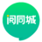 相关推荐