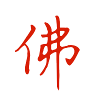 荣欣香港直通巴-佛山到香港机场大巴-顺德到香港机场大巴-佛山到香港直通巴士-顺德到香港直通大巴