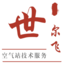 空气站在线监测仪维修服务_空气站_赛默飞_热电
