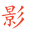 欧乐影院-最新热门电视剧_高清电影免费在线观看