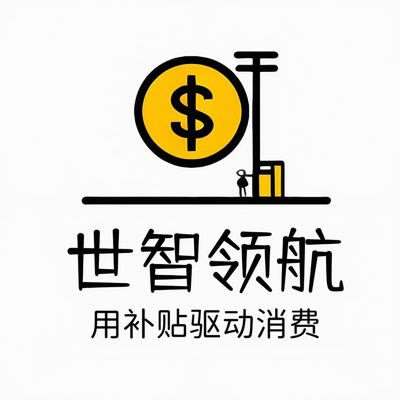 循环积分系统