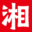湘菜加盟品牌排行榜前十名-湘菜加盟网