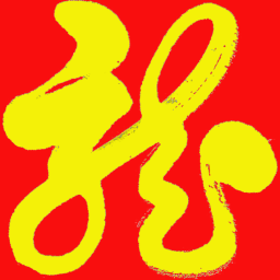 闫宝龙博客-新媒体短视频SEO-AI搜索及网站SEO优化-矩阵营销工具与教程