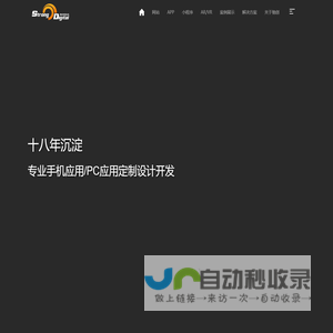 天津市通德生物科技有限公司