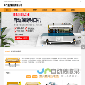 经济资讯网