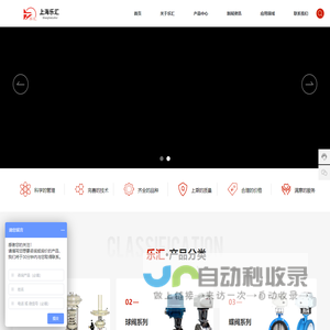 气动法兰球阀生产厂家-提供电动调节闸阀,不锈钢硬密封蝶阀定制与批发-上海乐汇泵阀制造有限公司
