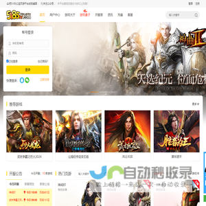 5185公益页游平台|变态网页游戏|传奇网页游戏|好玩的页游|免费网页游戏|页游大全|网页游戏开服表,更多游戏尽在5185网页游戏平台