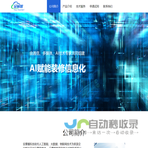 BeiJingQuanZhangWo