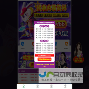 江苏东轮电机科技有限公司
