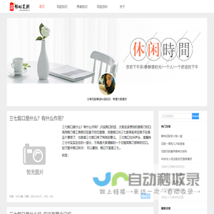 极目新闻 | 极目新闻