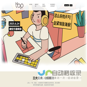 文心个人出书网-小说,诗歌,散文,文学,传记自费出书出版平台