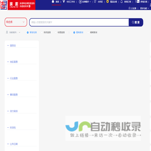 lawlawing-旗渡多语种法律信息服务中心