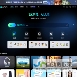iconfont-阿里巴巴矢量图标库