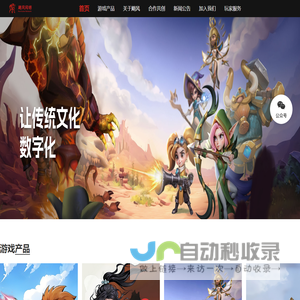 杭州飓风网络有限公司