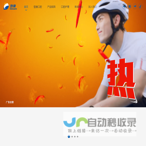 登康口腔-为大众带来自信美丽笑容