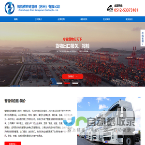 掌柜帮_意法_杭州精品女装批发市场_女装面料批发_箱包批发_鞋类批发