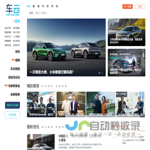 车云网