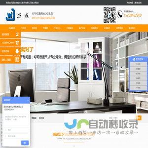 西安密集架厂家_西安文件柜_西安更衣柜价格_西安图书架|西安杰威办公家具有限公司