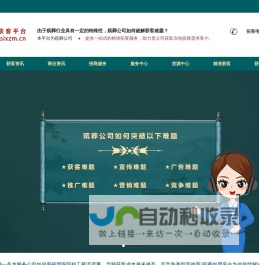 殡葬宣传_丧葬推广_殡仪广告★殡葬用品营销获客引流平台