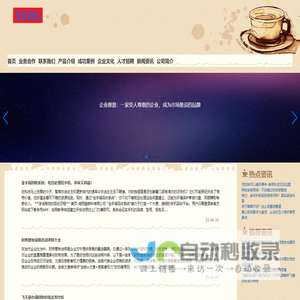 大鲵泵阀网|泵阀网|阀门网|水泵网|阀门