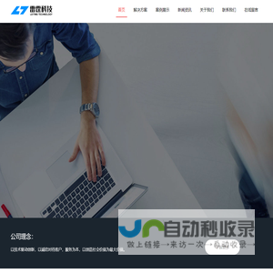际展智能装备科技(苏州)有限公司