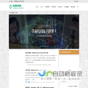 狐狸影视城 | 为梦想执着，因分享快乐