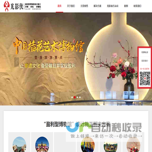 点可云进销存软件