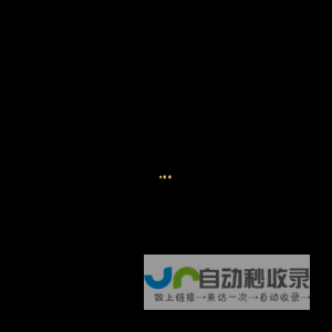 联系我们果博东方有限公司联系电话19908889991(客服)