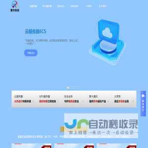 聚卡服务