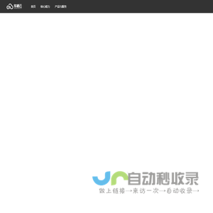 华栖云cdn