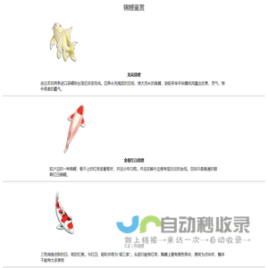 深圳市嘉诚环保科技有限公司