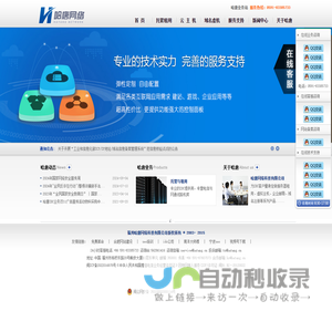 福州哈唐网络-福建IDC企业！专注云主机及服务器租用托管13年！