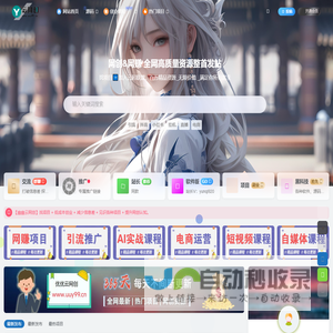 元芝大药房