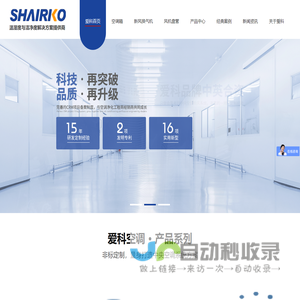 红外辐射吸收涂料-红外辐射加热器-红外加热元件-许昌红外技术研究所