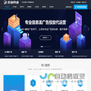 锐途信息技术工作室-专注网络服务