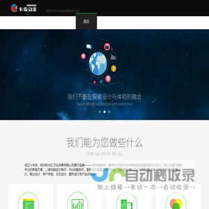 郑州二维动画制作_郑州MG动画宣传片制作_3D动画制作_建筑漫游制作公司-郑州卡奇动画制作