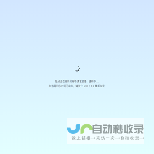 石爪物联