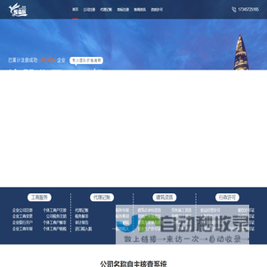 四川商标注册_小规模企业代账公司【四川悦森辰品牌管理】_四川商标注册_小规模企业代账公司【四川悦森辰品牌管理】