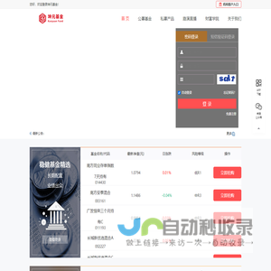 坤元基金（www.kunyuanfund.com）-独立基金销售机构-基金销售专业品牌