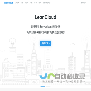 乐刷科技