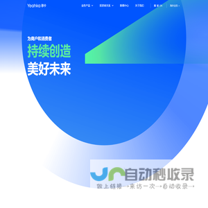 移卡科技官网