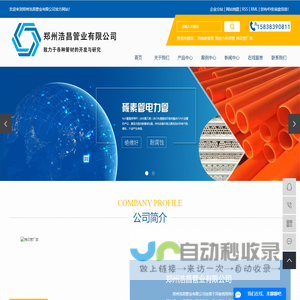 河南碳素管_预应力桥梁管_梅花管厂家-郑州浩昌管业有限公司