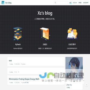 Xz's blog