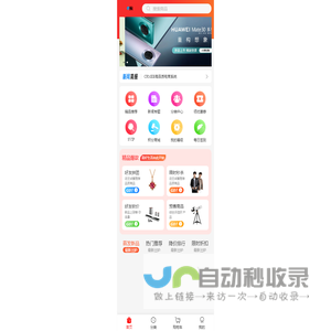 园创e购