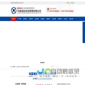 无名信号 – Nameless Signal